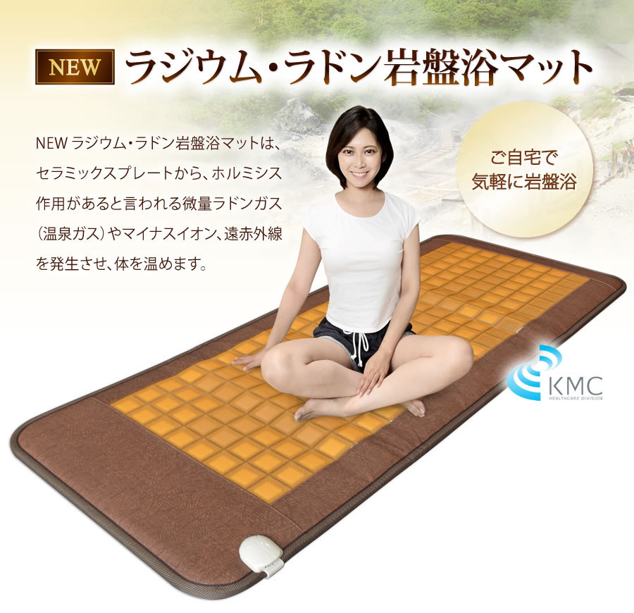 14,000円岩盤浴ヒートマット(２つ折タイプ)日本製