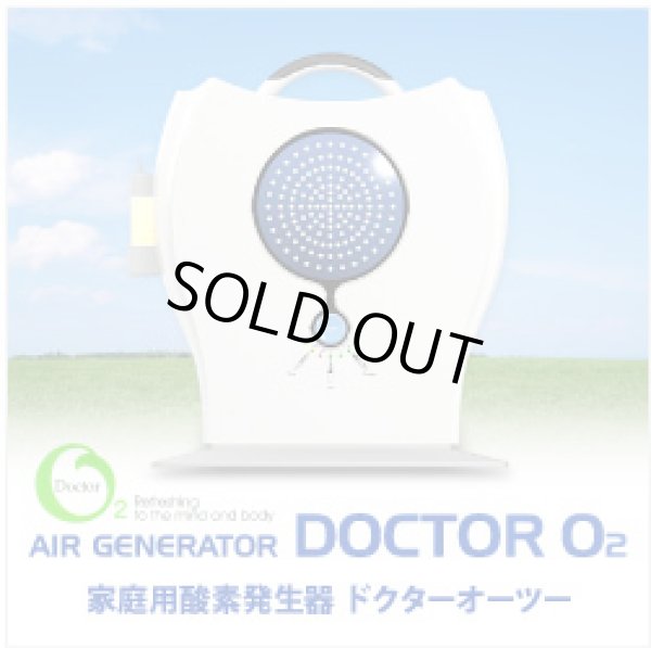 新製品・限定品】家庭用酸素発生器 ドクターオーツー DOCTOR O2