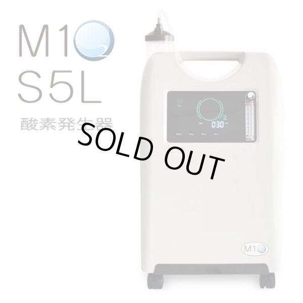 3〜4日で発送】酸素発生器M1O2-S5L【濃度93%(±3%)・大流量5L】24時間 長時間連続運転対応 酸素発生器/濃縮器 酸素カプセル・健康機器の販売・卸  KMC 神戸メディケア東京銀座支店