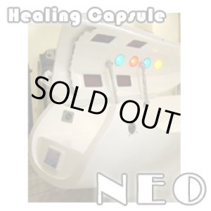 画像: 【展示品】遠赤スチームカプセル“NEO-PRO-ｂ”カラーセラピー仕様