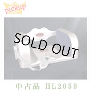 画像: 【中古品】ヒップラインＨＬ２０５０