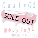 画像: 【中古】Oasis(オアシス)O2　タイプS 　使用頻度の少ない美品１台のみ