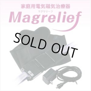 画像: 家庭用電気磁気治療器 Magrelief（マグリリーフ）