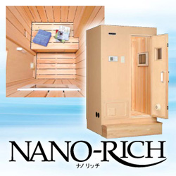 家庭用サウナ ナノミストサウナ Nano Rich ナノリッチ 1人 最大６人用 遠赤外線サウナ 酸素カプセル 美容 健康開発 卸販売kmc 神戸メディケア 東京銀座支店